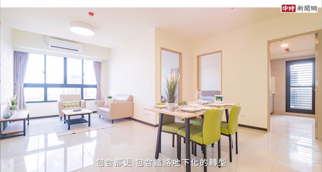 都市更新改善生活环境品质，提升居住安全，广受市民好评。(中时新闻网摄)