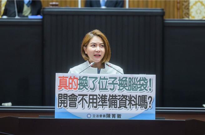 國民黨立委陳菁徽29日於國是論壇發表演說。（陳菁徽辦公室提供／陳薏云台北傳真）