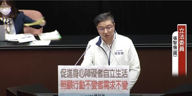 立委張智倫於「貨物稅條例第12條修正草案」三讀後發言。（摘自國會頻道）