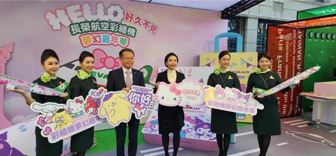 长荣航空总经理孙嘉明29日在长荣航空「Hello好久不见－长荣航空彩绘机嘉年华」活动。图／长荣航空提供