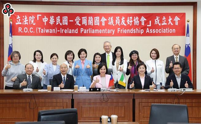 立委柯志恩（前排中）29日举行「中华民国（台湾）与爱尔兰国会议员友好协会」成立大会，立法院长韩国瑜（前排左二）出席，并与跨党派立委合影留念。（姚志平摄）