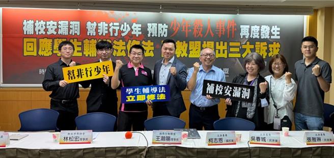 行政院於28日通過《民法》第1085條修正案刪除家長懲戒權，名義上是保護兒童，國教行動聯盟認為，實際卻是嚴重剝奪家長合理管教權，不尊重民意。（國教盟提供）