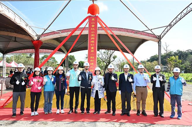 宜兰县员山乡童玩公园第2期工程今天开工，县长林姿妙（左七）盼工程能如期如质完工。（宜兰县政府提供）