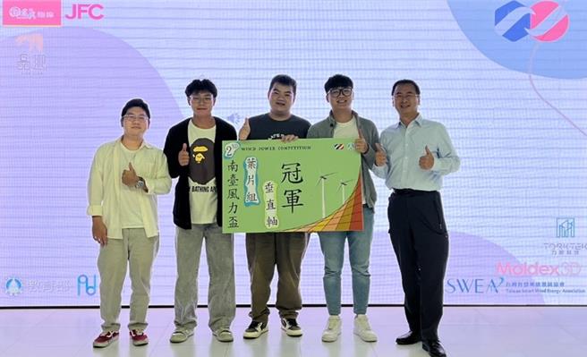 苗栗县育达科技大学智慧机电工程与应用系师生获「第二届全国风力杯─绿电创能创意净零实作竞赛」直轴叶片组冠军。（育达科大提供／谢明俊苗栗传真）