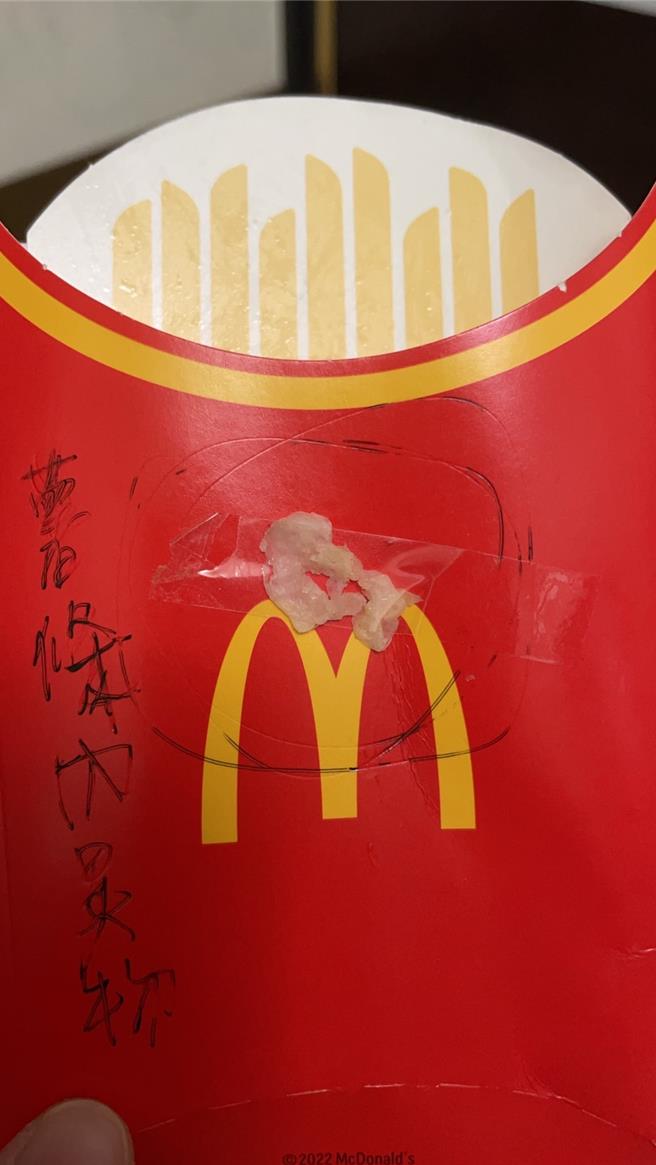 麦当劳薯条里有1块「韧性偏硬的物品」，后证实为「薯条的塑胶包装袋」。（民眾提供）