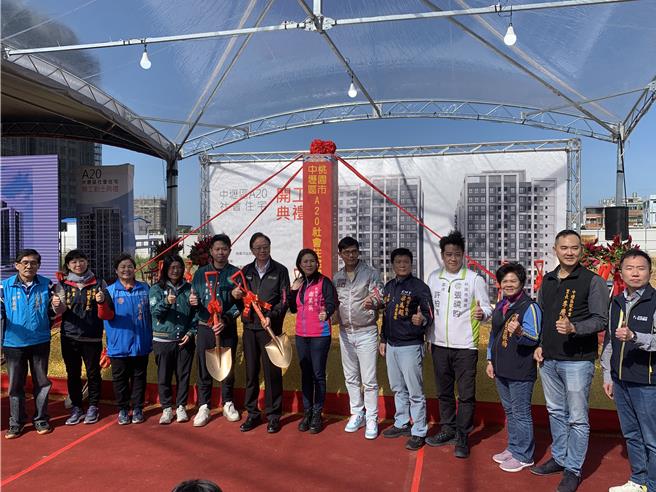 桃园市中坜区A20社会住宅位于机场捷运A20站位处新兴开发区，将兴建3栋地上14层、地下2层，总计提供393户社宅，内设有微型运动中心、身心障碍者家庭照顾者支持服务据点等多元的社福场所，工程总经费逾26亿元，预计2027年9月完工。（廖姮玥摄）