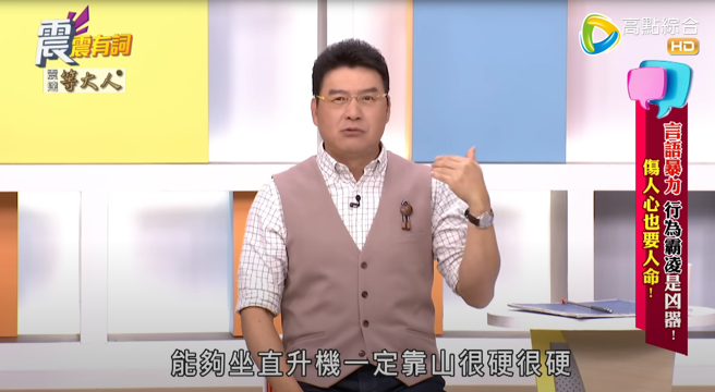 律师谢震武点出谢宜容有靠山。（图／翻摄自《震震有词》YT）