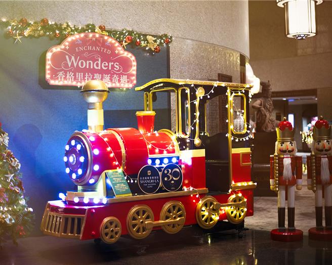 台北遠東香格里拉打造象徵30年輝煌歷程的「時光列車」，帶領賓客穿越時光隧道，重溫飯店的璀璨回憶。(台北遠東香格里拉提供)