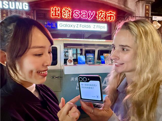 使用三星的摺疊機Galaxy Z Flip6內建的翻譯功能，外出旅行或替外國旅客指路都相當方便。（古明弘攝）