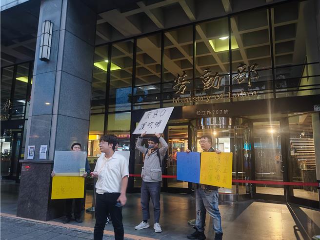 彰化师范大学的学生李超群与4名民眾等人29日发起「接部长下班暨祈福活动」。（林良齐摄）