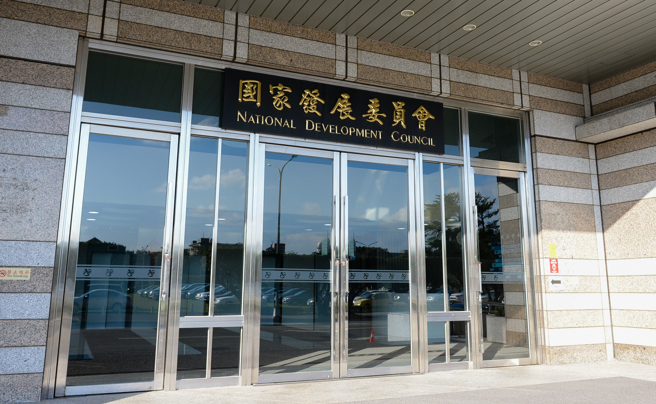 国发会外观。（图／王德为）