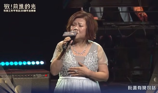 劳动部前部长许铭春被控用公帑举办个人演唱会涉嫌贪污。（翻摄YouTube／劳动部MOL）