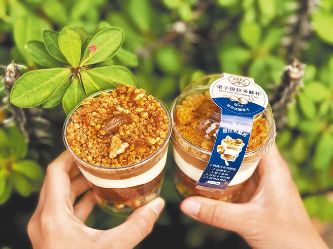 7-11「栗子提拉米苏杯」，65元。（7-11提供）