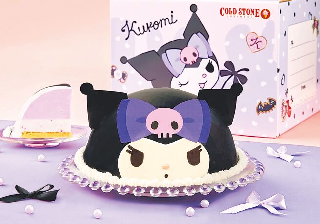 酷圣石冰淇淋蛋糕「就爱Kuromi」，1680元。（酷圣石提供）