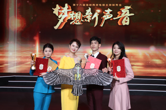 主持新秀再創佳績：台灣選手三人奪獎 展現卓越實力