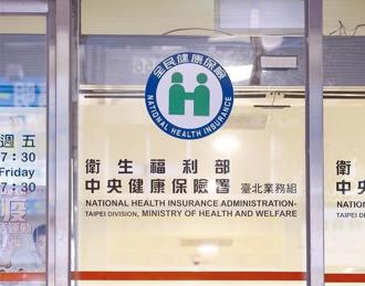 12月新制一览 旅外台人也要缴健保费 入境泰国多1步骤