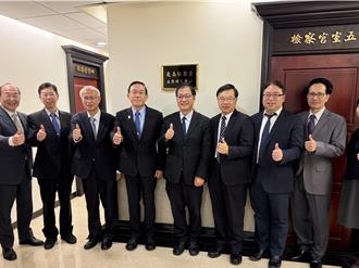 最高檢「法學研究中心」揭牌啟用 成立迄今相關研究案共115件