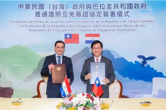 林佳龍與巴拉圭外長簽署互免簽證協定 進一步促進雙方交流