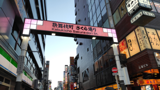 東京「流鶯一條街」登外媒！ 這種風俗店增加賺很大