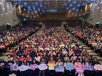 讓奉獻成為一種榮耀公益演唱會 近千志工同聚享音樂饗宴