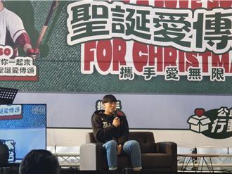林立化身暖男！捐簽名球助弱勢 鼓勵大家面對挑戰