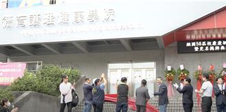 民生社區某教保中心爆狼師 受害家長痛批：經營學院失職