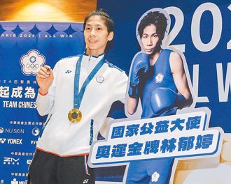 「台湾拳后」林郁婷退赛风波 世界拳总主席致歉：将完善性别规范