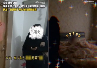 女兒失聯陸父報警破門怕出事！ 衝進尋找結果「竟是這樣」