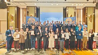 金印獎頒獎 產官學研熱烈參與
