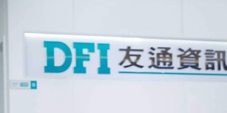 AI發酵 友通明年審慎樂觀