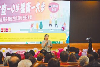 花連 長者缺維生素D 豐濱鄉最嚴重