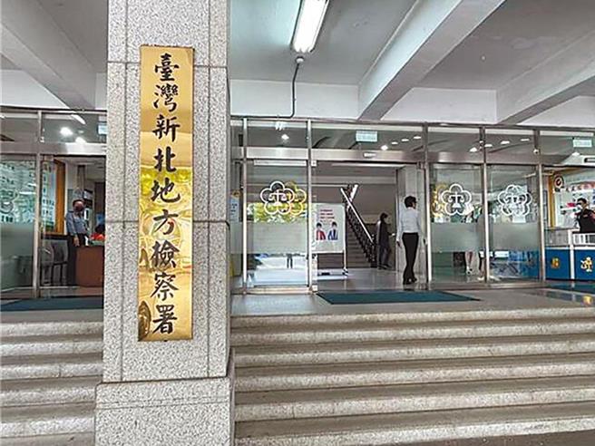 新北地檢署偵辦丹鳳派出所王姓警員與前新北市新莊裕民里長曾榆期勾結案，昨（29）日發動第二波搜索，以被告身分帶回新莊警分局帶回施姓小隊長等人，複訊後諭知5萬元交保。（資料照）