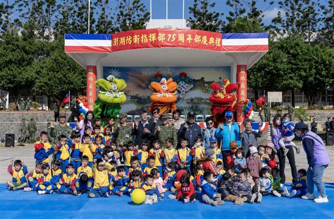 澎防部「75周年部庆系列活动」，邀请地方仕绅与官兵眷属共襄盛举，并由明圆幼儿园进行舞蹈演出，军民共同为镇疆部队庆生。（澎防部提供）