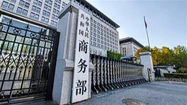 陆2035可数位化交付服务贸易规模占服贸总额逾50％。（大陆央视）