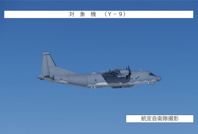 日本防衛省通報陸俄轟炸機從日本海到東海長距離聯合飛行。（日本防衛省統合幕僚監部官網）