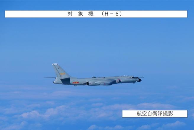 日本防衛省通報陸俄轟炸機從日本海到東海長距離聯合飛行。（日本防衛省統合幕僚監部官網）