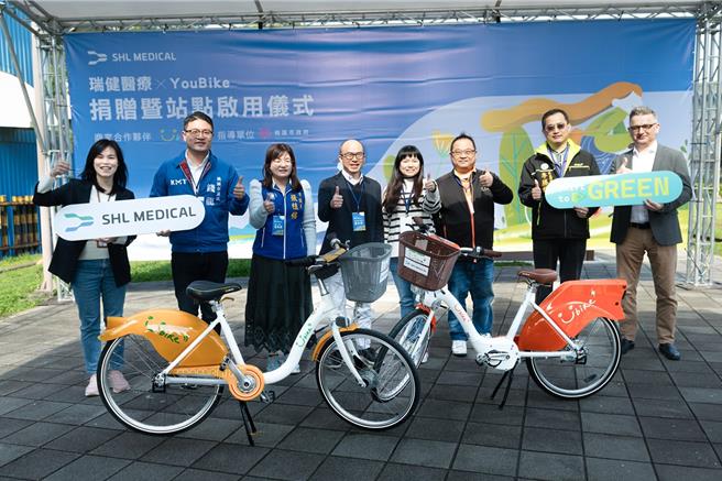 为响应桃园市推动低碳永续城市政策、回馈在地社区并鼓励瑞健同仁健康运动，瑞健医疗（SHL Medical）举办瑞健医疗YouBike捐赠暨站点启用仪式。（业者提供）