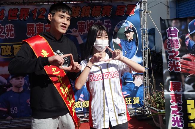 中華隊內野手張政禹（左）回到車城老家，球迷劉小姐（右）一家4人從高樹開車100公里來和偶像合影。（羅琦文攝）