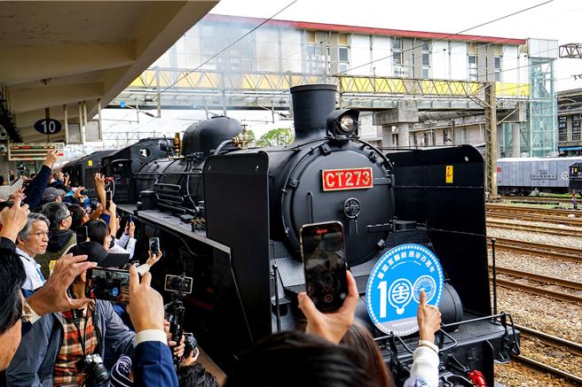 宜蘭與台北間鐵道今天通車百周年，台鐵公司復刻百年前通車首航，附掛6節莒光號車廂的「蒸機女王」CT273抵達宜蘭站時，不少民眾在月台迎接、拍照。（李忠一攝）
