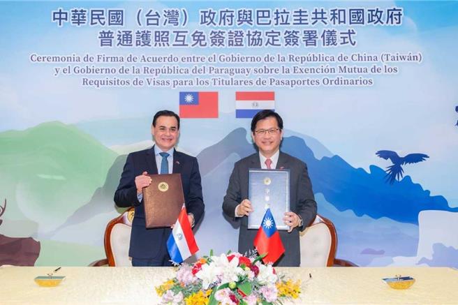 外交部长林佳龙与巴拉圭外交部长拉米雷斯签署中华民国（台湾）政府与巴拉圭共和国政府普通护照互免签证协定」。（外交部提供）