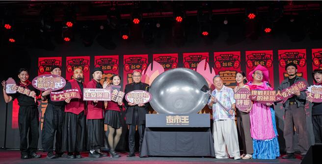 《夜市王》11月30日播出。（羅永銘攝）