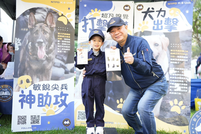 新北市警察局長廖訓誠與領取警犬桌曆孩童合影。（圖 / 劉詠韻翻攝）