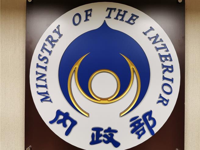 内政部澄清，总统已公布《消防法部分修正条文》，至于相关子法研修，将于6个月内尽速完成订定，并与消防法同步施行。（摘自内政部官网）