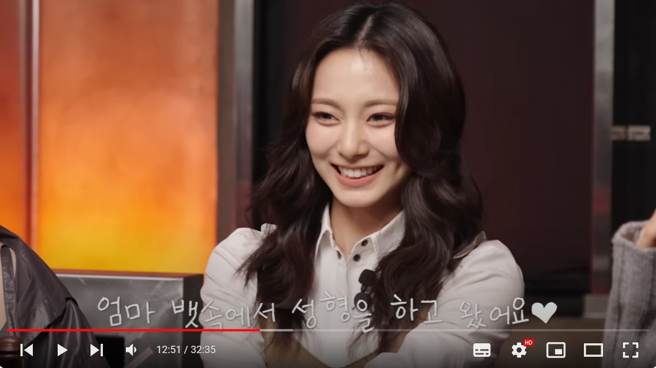 周子瑜面对整型问题，展现可爱又高EQ的气度。（图／《혤's club》YouTube）