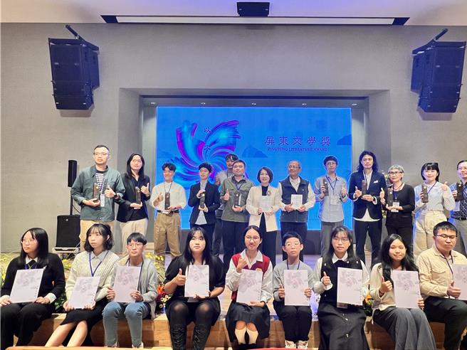 2024屏东文学奖30日在屏东总图演讲厅举行颁奖，共有7类项、30件作品获奖。（屏东县政府提供／罗琦文屏东传真）