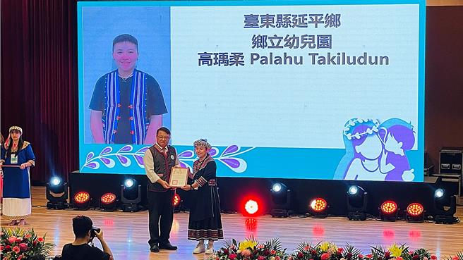 原民會副主委杜張梅莊（左）表彰推動族語學前教育之績優人員與單位。（蕭嘉蕙攝）