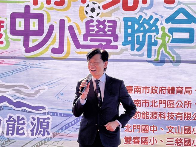 副市長葉澤山今天親自主持開幕。（北門區公所提供／張毓翎台南傳真）