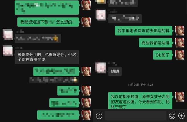 妖怪公开叶珂闺密清醒的过程。（图／微博 妖怪Zzzpro）