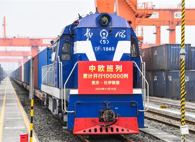 11月陆各地经社发展向完成全年目标衝刺。图为11月15日第10万列中欧班列-X8083次中欧班列（重庆-杜伊斯堡）在重庆团结村站准备发车。（新华社）
