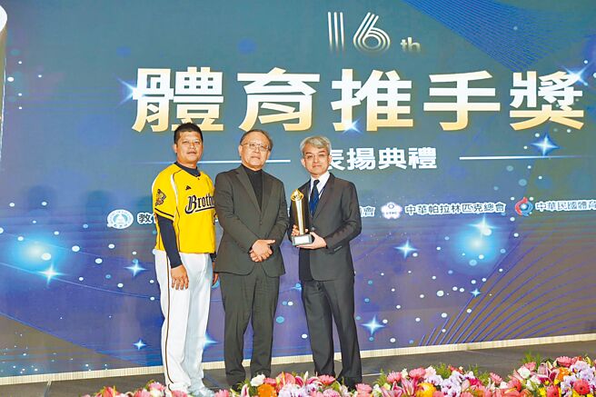 中國信託連續14年獲肯定，囊括「體育推手獎」六獎項，行政院政務委員史哲（中）於29日頒獎典禮頒贈獎座予中信金控董事會副秘書長林永勝（右），中信兄弟首席兼打擊教練陳江和（左）特別代表受贊助球隊出席站臺，感謝中國信託助攻臺灣體育，躍上國際舞臺。圖／中信金控提供